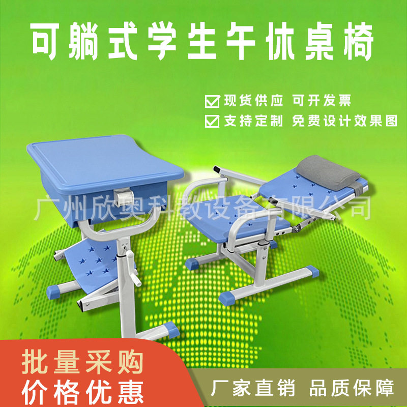 课桌椅中学生培训机构儿童书桌学习课桌椅套装学校课桌椅安装简易