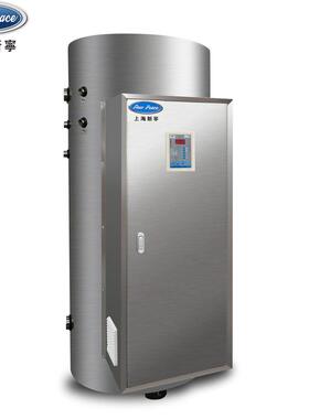 495L容积式工业不锈钢电热水炉电蓄热式工业密闭式电热水炉