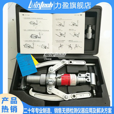 雷恩(WREN)HP-30in一体式三爪液压拉马30T拔轮器性能参数
