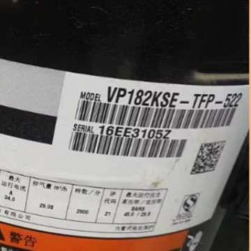 VP182KSE-TFP-522/VP232KSE-TFP-522谷轮15匹压缩机R410A