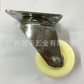 不锈钢脚轮3寸中型白色尼龙万向车轮