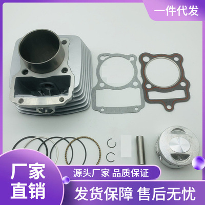 摩托车套缸顶杆机通用CG150缸套气缸总成国三小销13销套缸活塞环