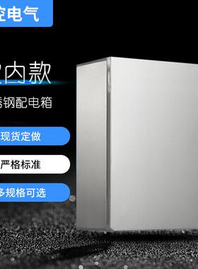 JXF基业箱室内外明装304不锈钢配电箱监控布线仪表动力控制箱