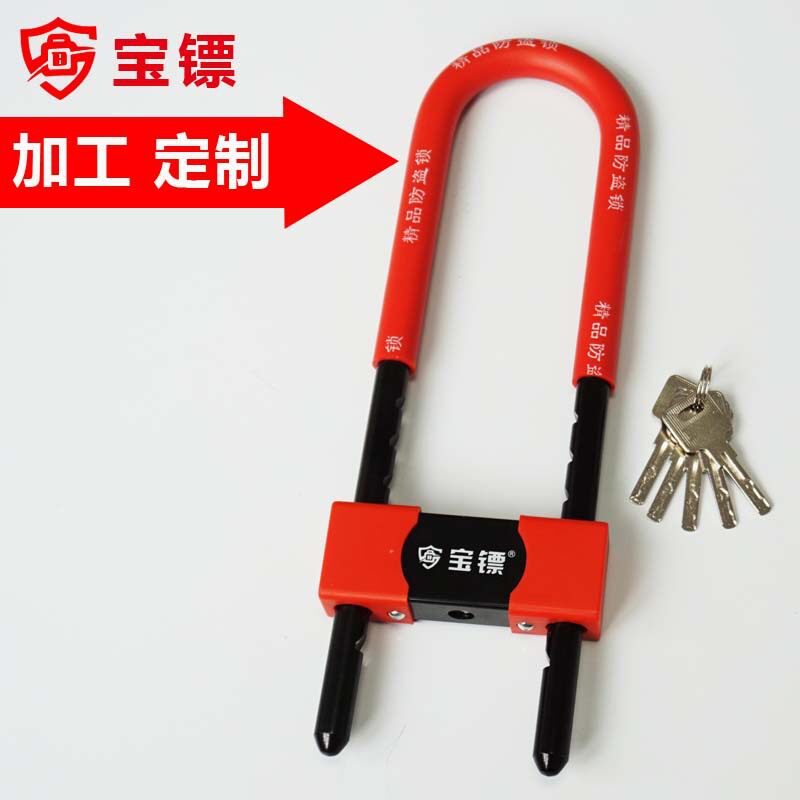 玻璃门锁插锁摩托车锁电动车锁U型锁店铺商铺锁拉手锁防盗锁车把