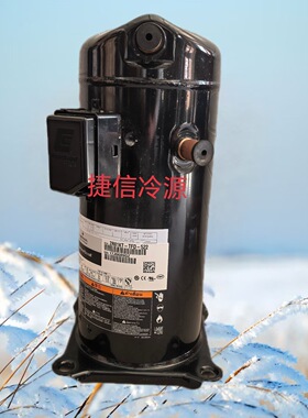 ZR81KT-TFD-522谷轮涡旋火车动车高铁列车空调制冷压缩机