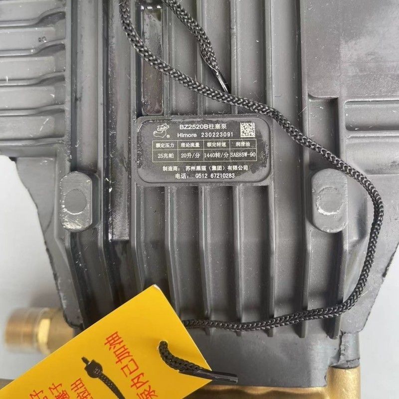 苏州黑洗车机高压泵头BCC2018B/2520B泵总成BZ-2520C三缸柱塞泵