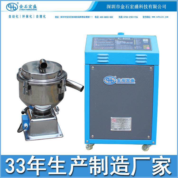 800G分体式吸料机注塑自动填料机真空上料机可吸粉碎带粉尘材料