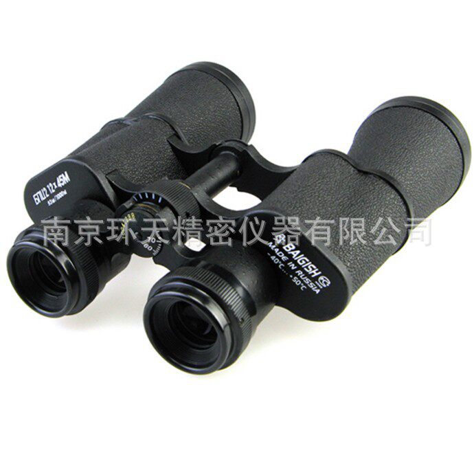 贝戈士12X45高倍双筒望远镜 全金属 充氮防水 高分辨率