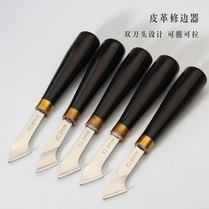 皮革工具手工DIY推拉双用削边器推槽器挖槽器檀木柄皮面处理器