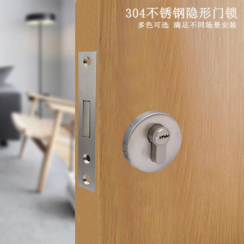 304不锈钢隐形门锁背景门锁室内门锁辅助锁木门锁通道锁平头呆锁