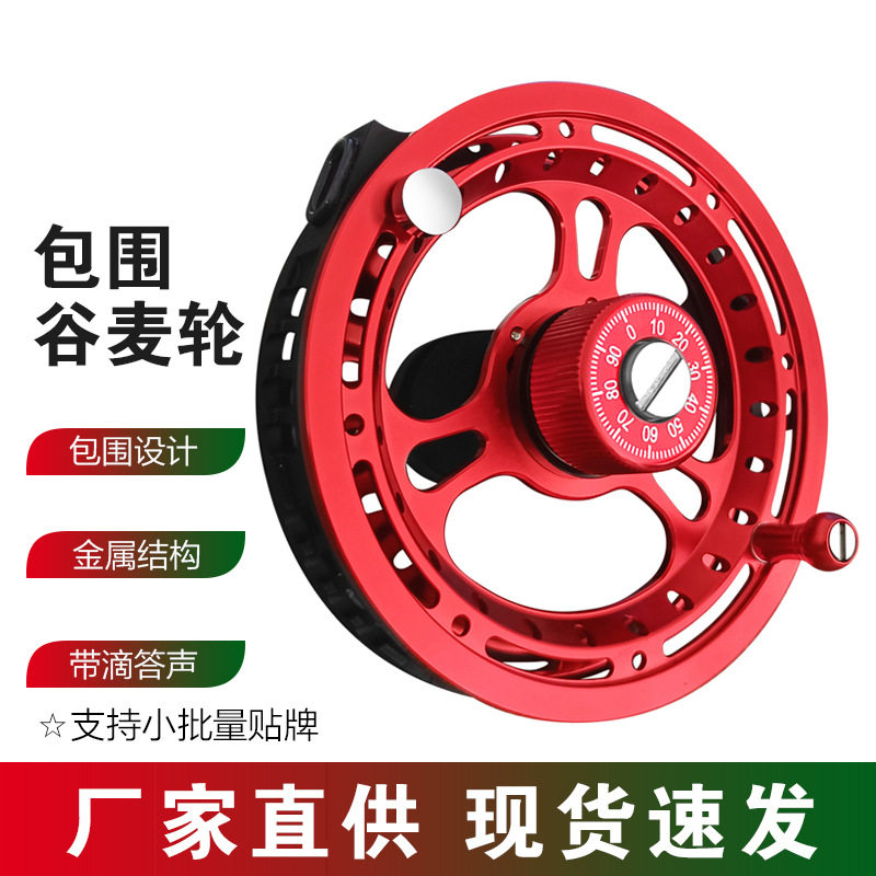 大美包围风火轮谷麦轮防炸线手拨轮渔线轮全金属带泄力有声音轮