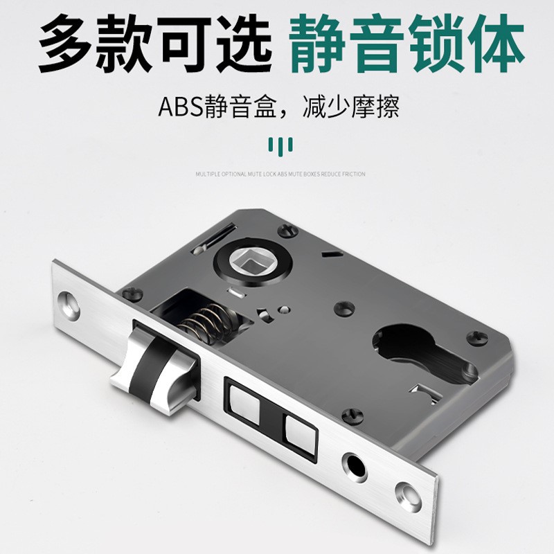 卧室门锁家用通用型房门锁具室内门把手木门执手静音欧式老式手柄