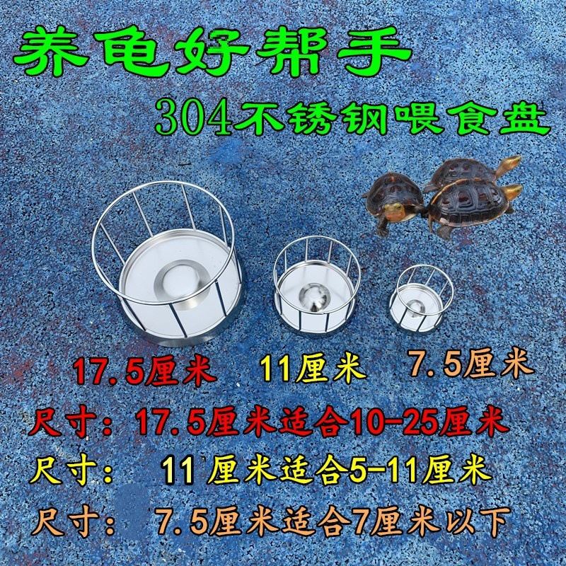 迷你乌龟喂食盘宠物圆盘养龟小型陆龟水盆黄缘龟爬宠食盆自动喂龟