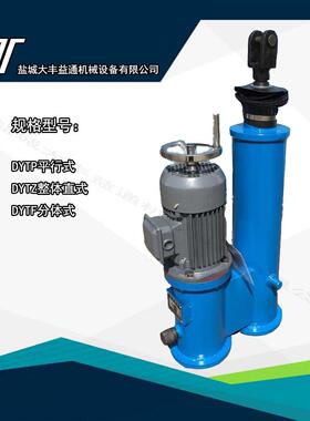 DYTZ2000-400自锁式过载保护电液推杆
