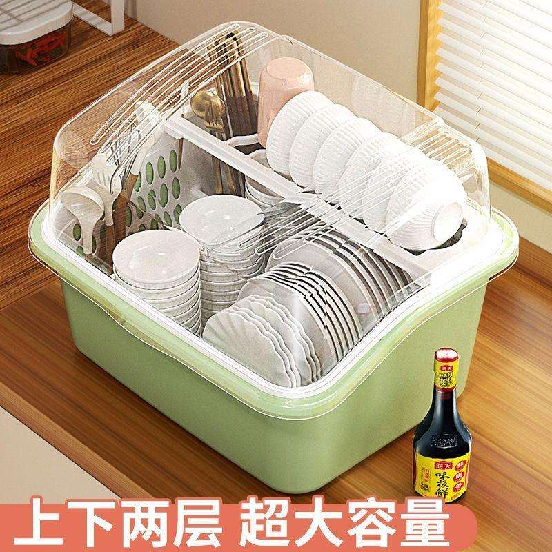 加厚双层碗柜特大碗筷收纳盒塑料带盖装碗碟盘沥水碗收纳架置物架