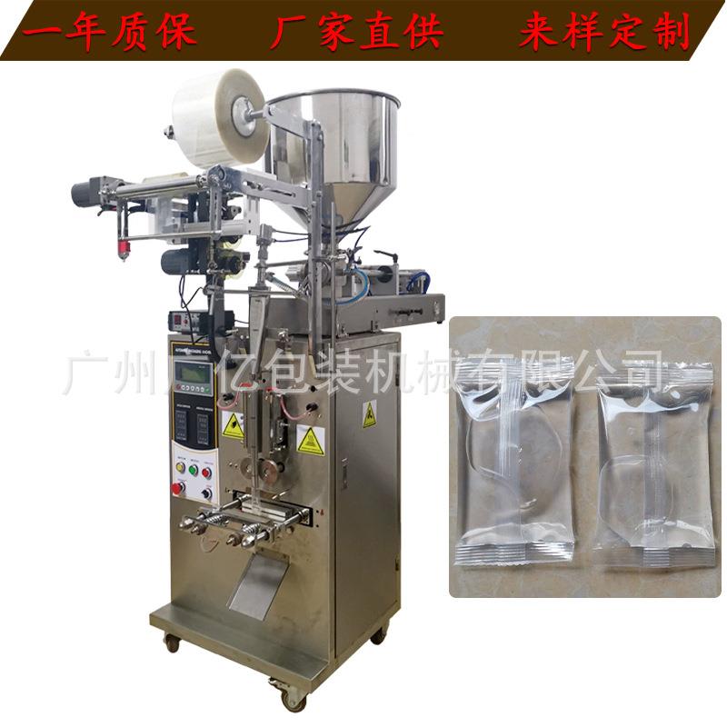 供应 全自动化袋装果汁酱料包装机 紫葡萄果酱包装机厂家