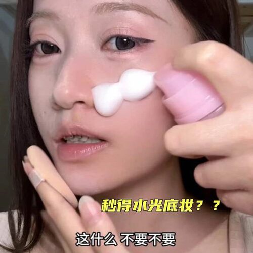 小韩泡沫妆前乳泡泡面膜30s吸收服贴底妆滋润妆前保湿2026妆前乳
