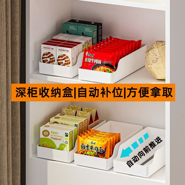 冰箱饮料啤酒推进器家用深柜冷藏冷冻收纳盒便利店超市易拉罐助推