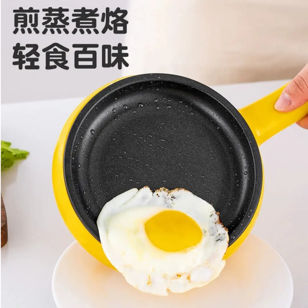 【新年福利】煎蛋锅 煎煮 烙 烤四合一平底不粘锅 自动断电保护