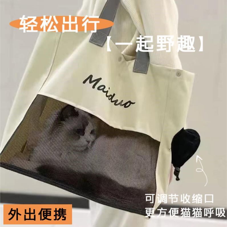 小猫外出便携包猫咪帆布背包宠物美短狗狗可露头轻便款单肩斜跨包