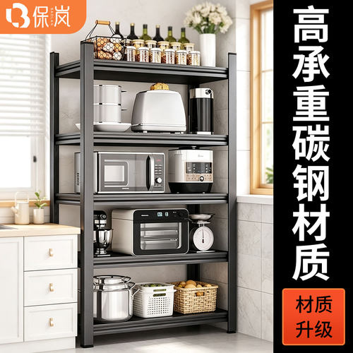 家用多层收纳架2026新款储物货架