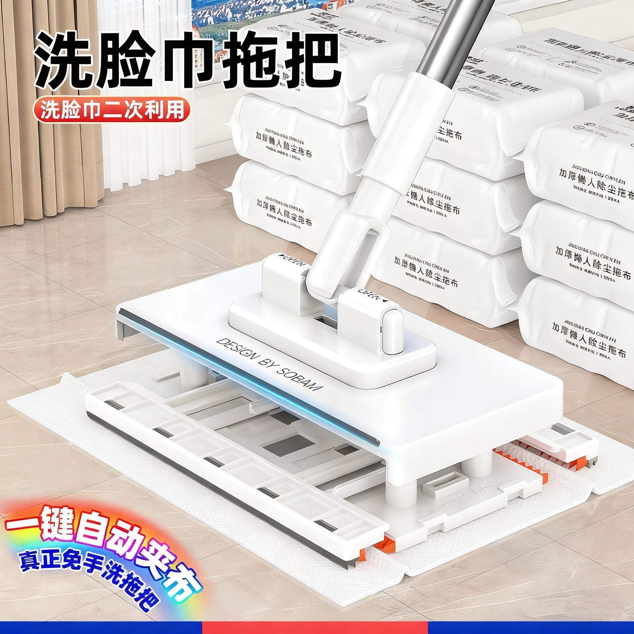 2025新款懒人洗脸巾拖把多功能迷你一键夹抹布干湿两用除尘纸,家庭/个人清洁工具,平板拖把,淘宝优惠券,粉丝福利购,淘宝优惠卷