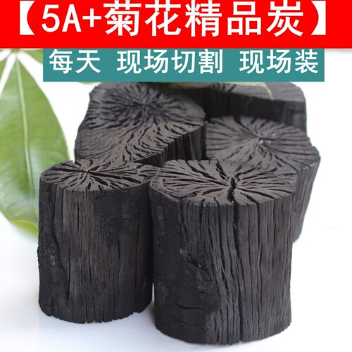 荔枝果木炭5-10斤箱装烧烤