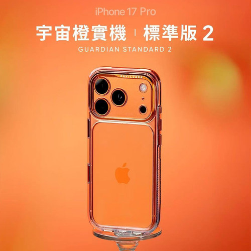 苹果17promax透明手机壳