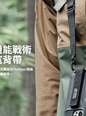 台湾恶魔盾可调式15mm背帶挂脖机能挂绳组金属环苹果手机吊环垫片