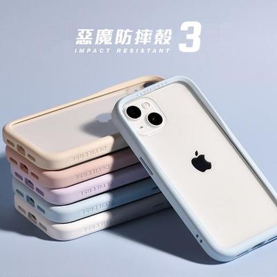 抗黄硅胶液态手机壳防摔iPhone
