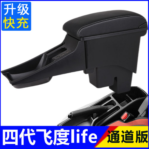 免打孔，快充USB，双层储物，滑动伸缩