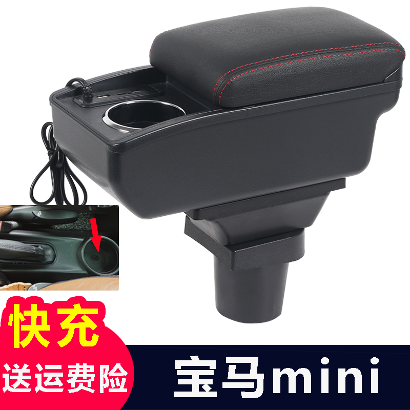 双层储物,USB插到,滑动调节