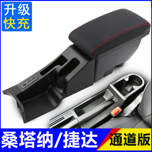 免打孔，滑动伸缩，双层储物，USB充电