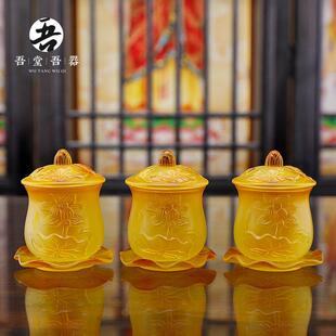 陶瓷琉璃供佛杯供水杯佛具用品家用佛前观音莲花圣水杯净水杯供杯