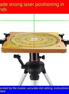 激光罗经高精度专业全自动数字红外8寸阳工三层罗经综合罗经
