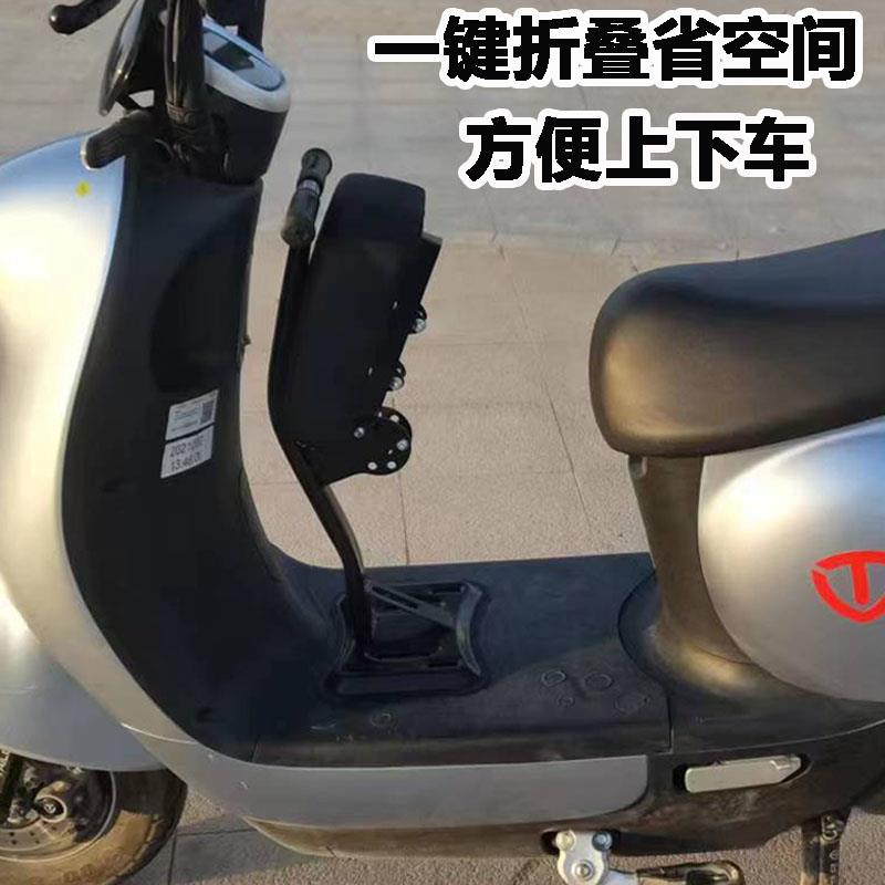 电动车儿童坐椅前置电瓶踏板车婴儿宝宝小孩安全折叠座椅通用凳子