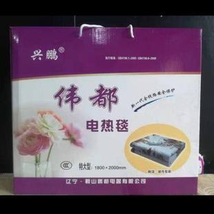 伟都水暖电热毯单人双人双控调温学生宿舍防水安全家用亚麻电褥子