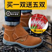 透气防臭电焊工专用防烫高筒防砸防刺穿轻便工作鞋 四季 男士 劳保鞋