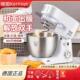 德国家用台式 电动打蛋器全自动鲜奶盖打发厨师机商用搅拌和面机