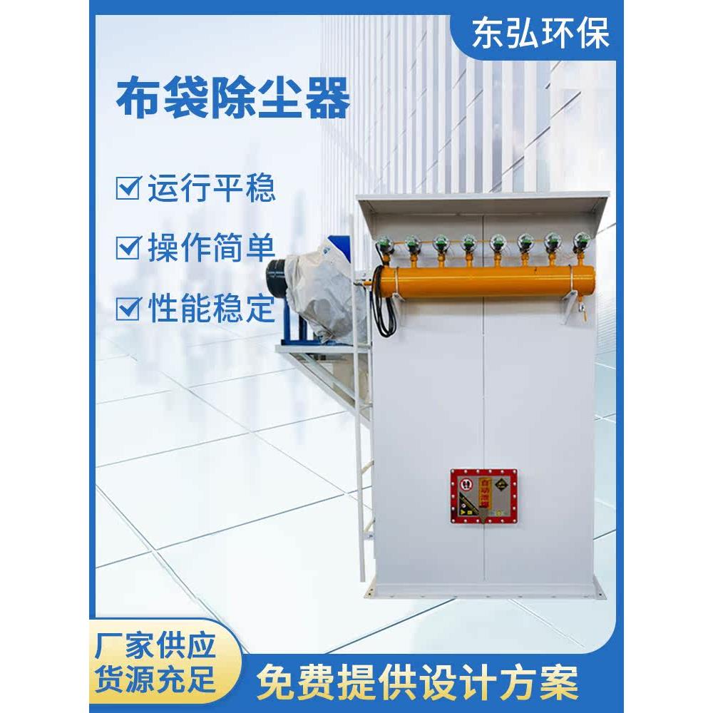 高效单机脉冲布袋式除尘器滤筒锅炉水泥仓顶木工中央除尘器定制