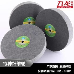 有义纤维轮尼龙抛光轮 不织布研磨轮 不锈钢拉丝抛光片300