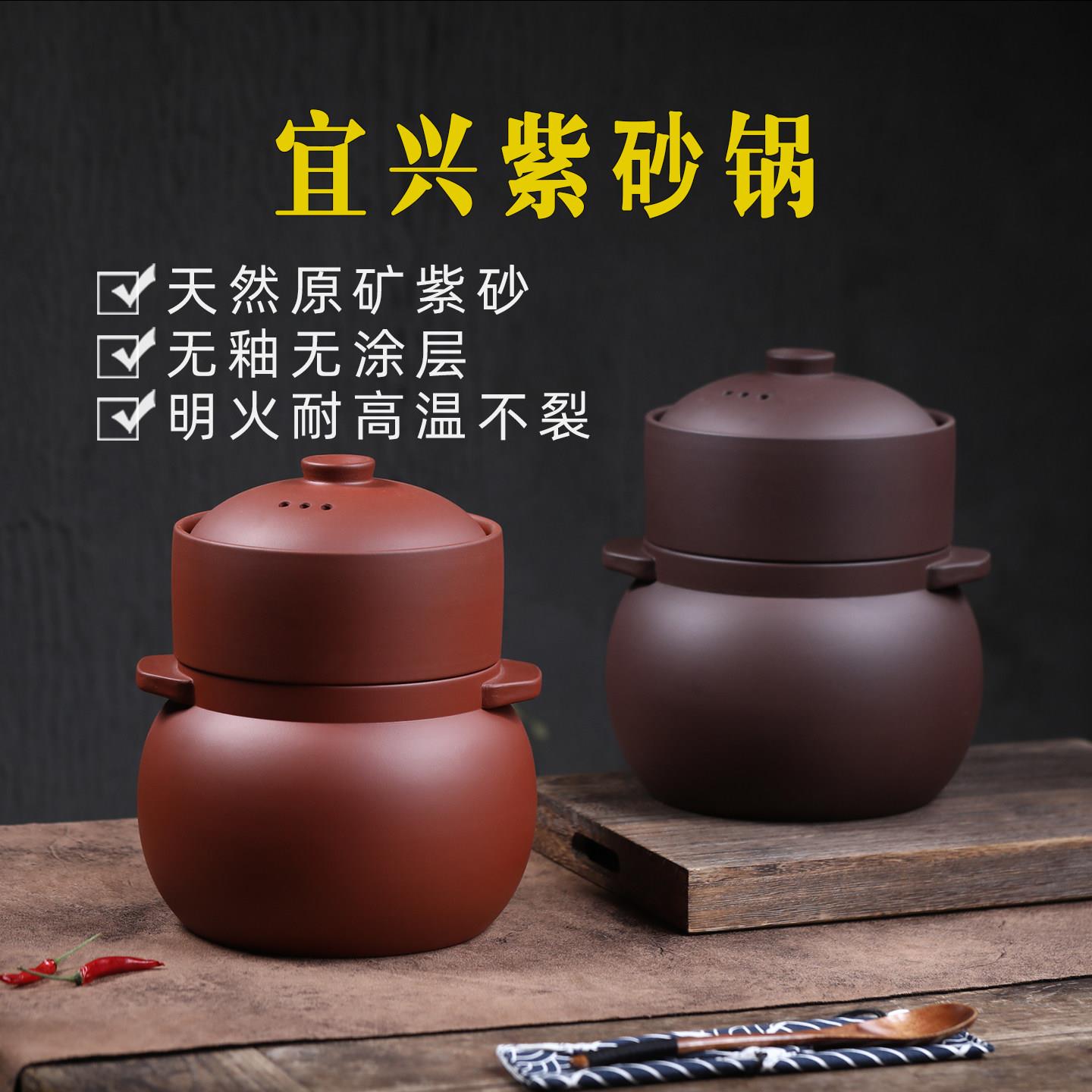宜兴紫砂砂锅家用2025新款紫砂锅耐高温干烧不裂煲汤专用土陶炖锅