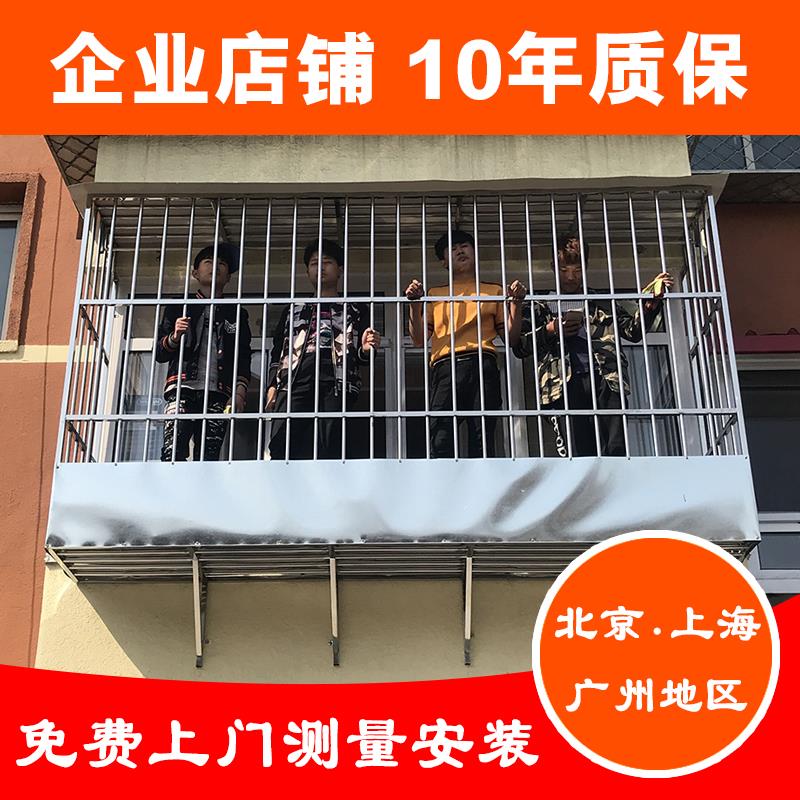 上海安装304不锈钢防盗窗防护窗飘窗雨棚花架阳台护栏龙门架衣杆