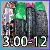 12轮胎雪地胎载重防滑耐磨加厚 3.00 三轮车轮胎电三轮轮胎300