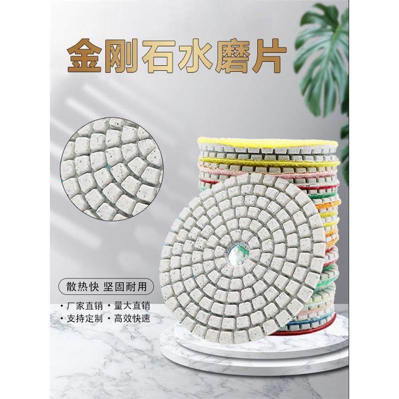 2-5英寸水磨片石材抛光片大理石花岗岩石英石翻新角磨机抛光片,五金/工具,云石片,淘宝优惠券,粉丝福利购,淘宝优惠卷