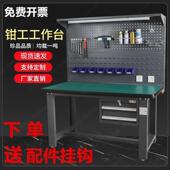 重型防静电工作台工厂车间流水线操作台工业设备工具维修钳工台