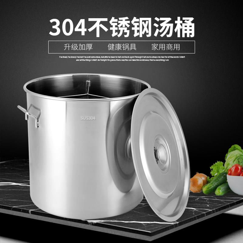 304三格四格鸳鸯锅加厚加深不锈钢电磁炉明火火锅商用鸳鸯锅多格