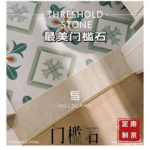 南京天然大理石门槛石过门石窗台飘窗石定制石英石岩板测量安装