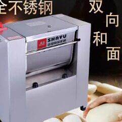 鲨鱼牌小型和面机多功能和面商用搅拌机家用和面机揉面机5公斤