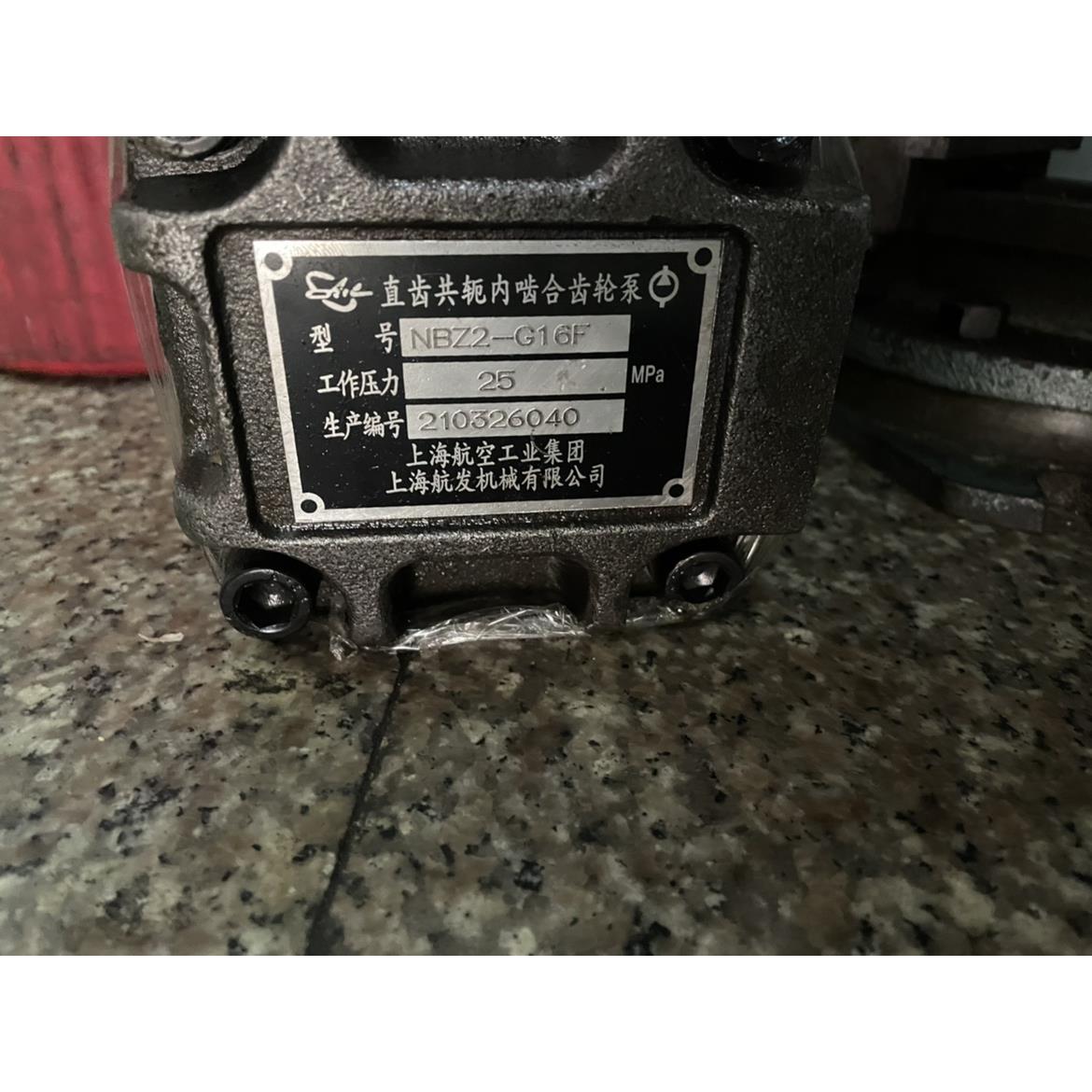 上海航发Nbz2-G12F Nbz2-G16F直齿共振内齿齿轮泵新原装正品